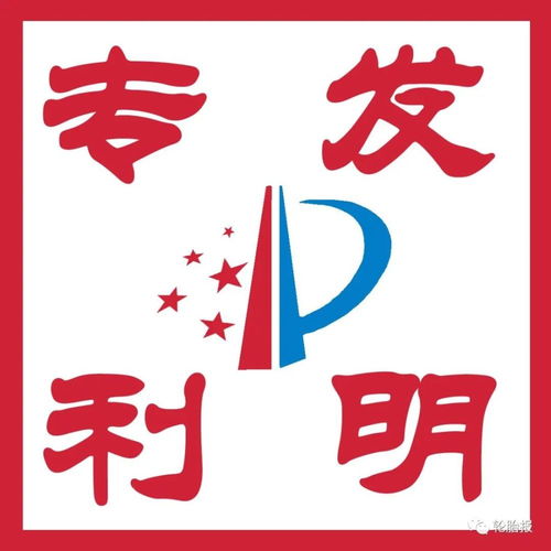 青島勵揚橡膠科技再獲三項輪胎專利，以技術轉讓驅動創新轉化