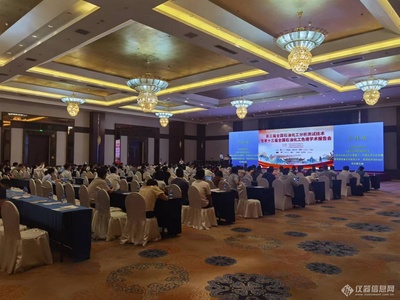 人和科儀亮相全國石油化工分析測試及色譜學(xué)術(shù)報告會，提供專業(yè)健康咨詢服務(wù)