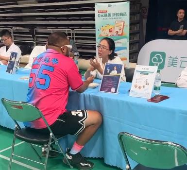 2024美云保杯中國城市籃球聯賽圓滿落幕，盈美信科以健康咨詢服務展現健康服務新高度